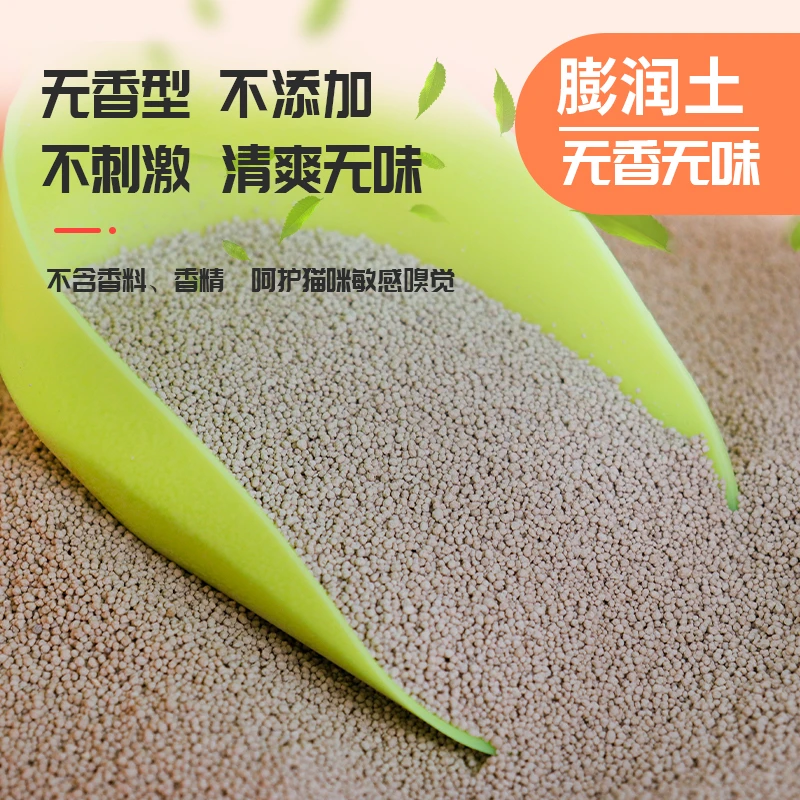亨钻Z猫砂小米砂20斤低尘结团用量省膨润土颗粒矿砂矿石宠物猫砂
