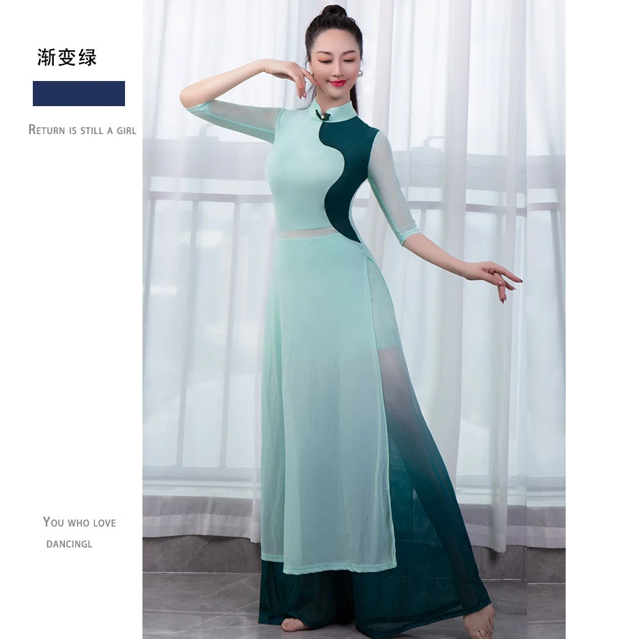 XT985舞姿翼原创新款中式连衣裙阔腿裤套装中国风名媛形体仪态服