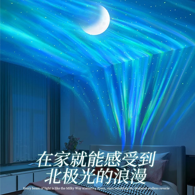 卧室情侣生日浪漫家用氛围极光卧室氛围灯网红爆款2025最新款