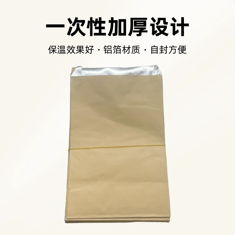 一次性烧烤打包袋锡纸保温防油外卖烤串炸串包装袋