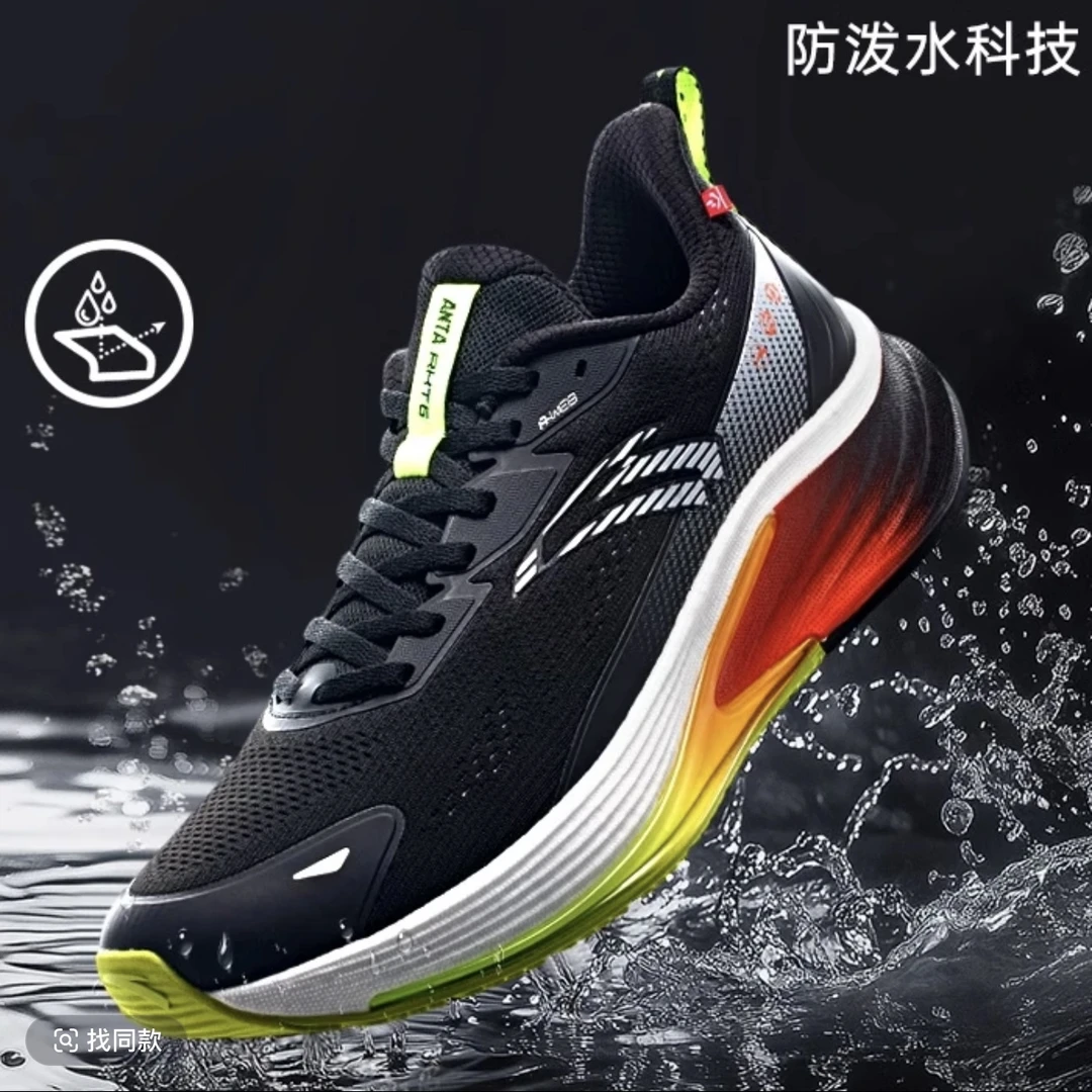 【冬季焕新】安踏火箭6男女防泼水耐磨防滑竞速透气跑鞋运动跑鞋