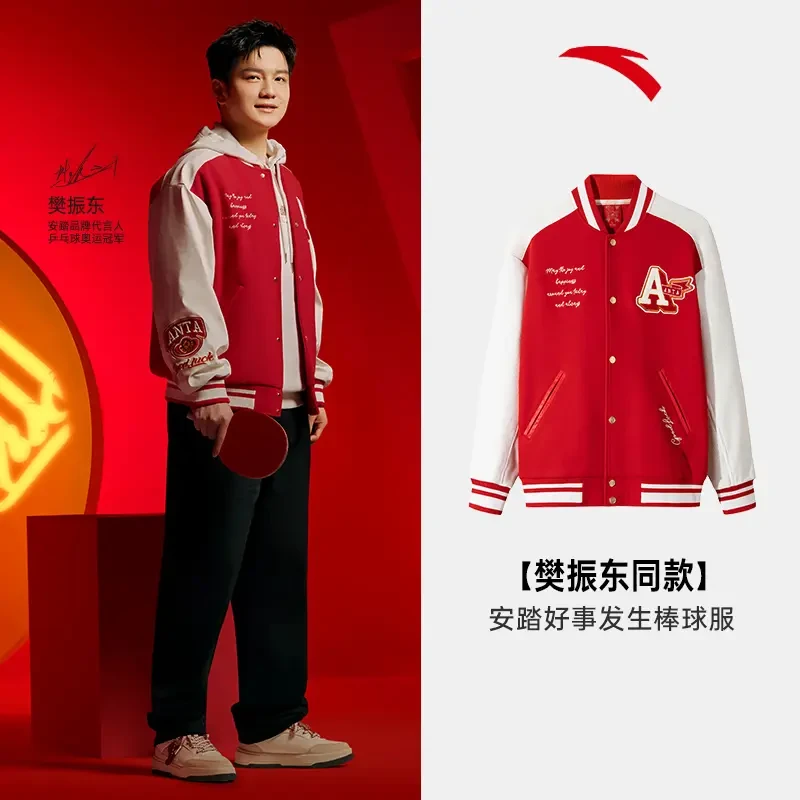 ANTA/安踏【服饰】2025新年款棒球服男冬季潮流外套152518701S