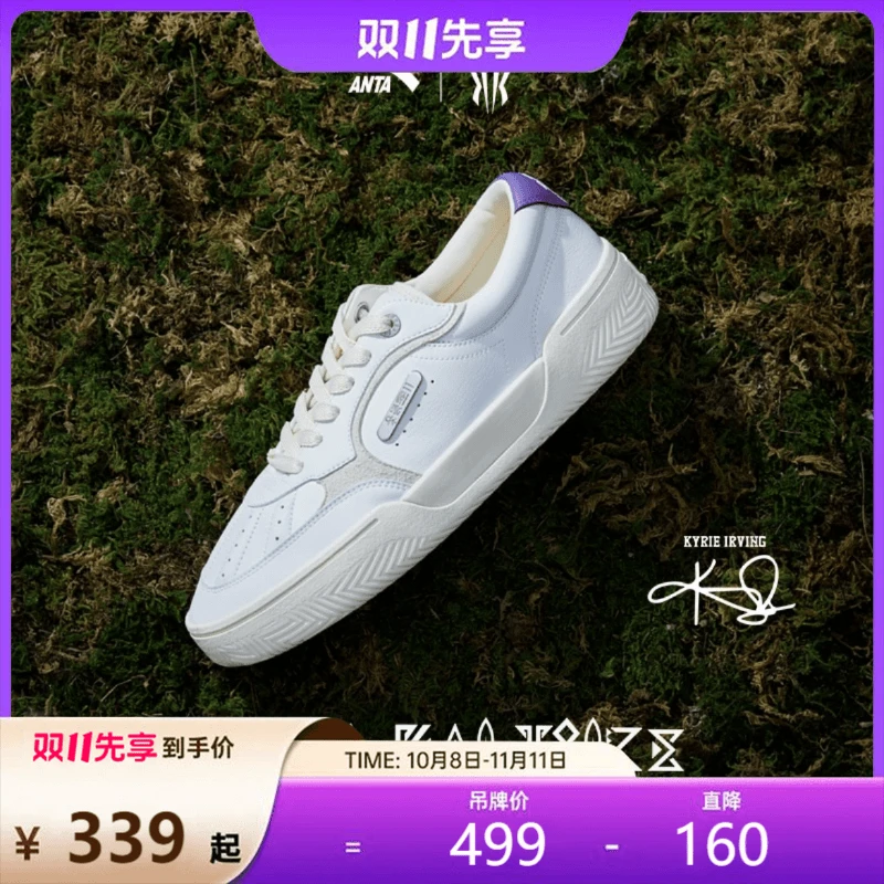 ANTA/安踏【欧文部落系列】秋季新款男舒适时尚休闲板鞋/112431805S