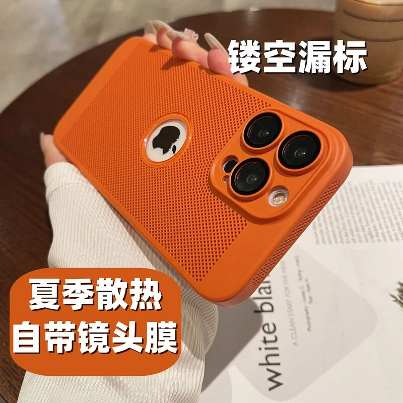 适用iPhone16PRO手机壳夏季散热镂空漏标网壳苹果15镜头膜PC硬套