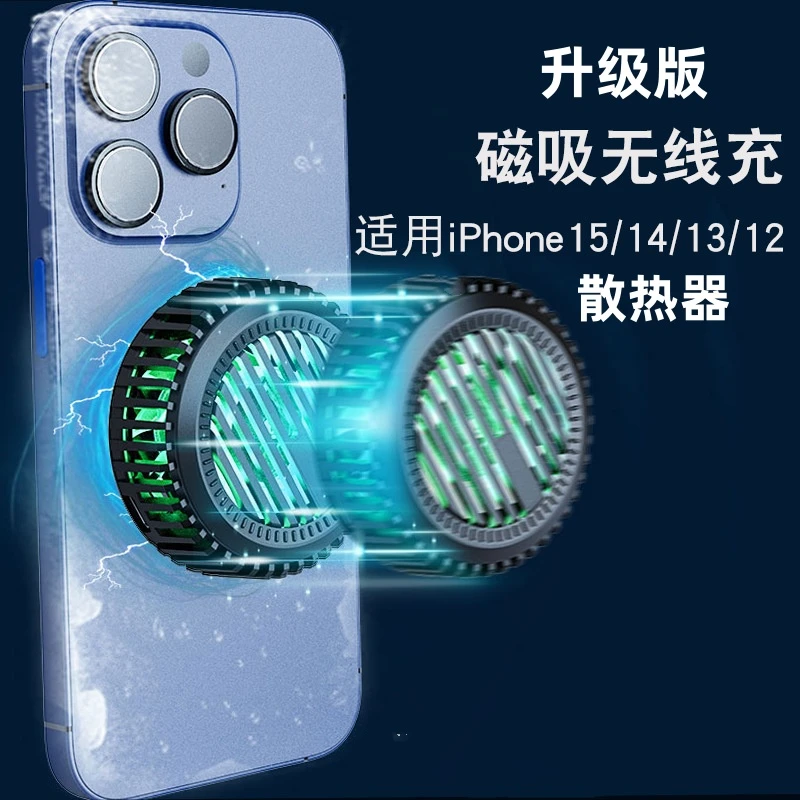 无线充电器磁吸magsafe快充适用iPhone15promax苹果14/13/12手机