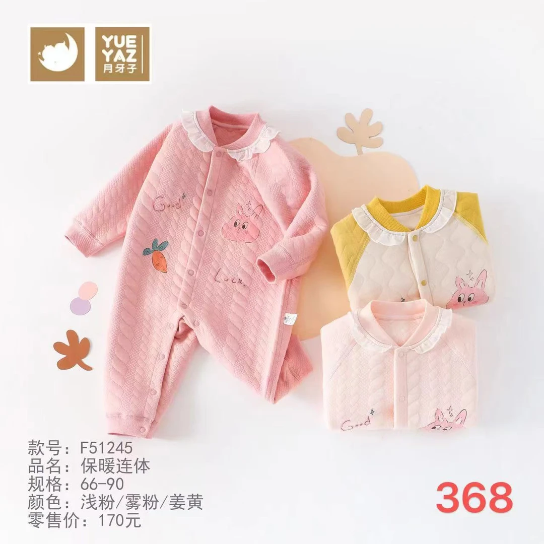 宝宝连体衣夹丝保暖套