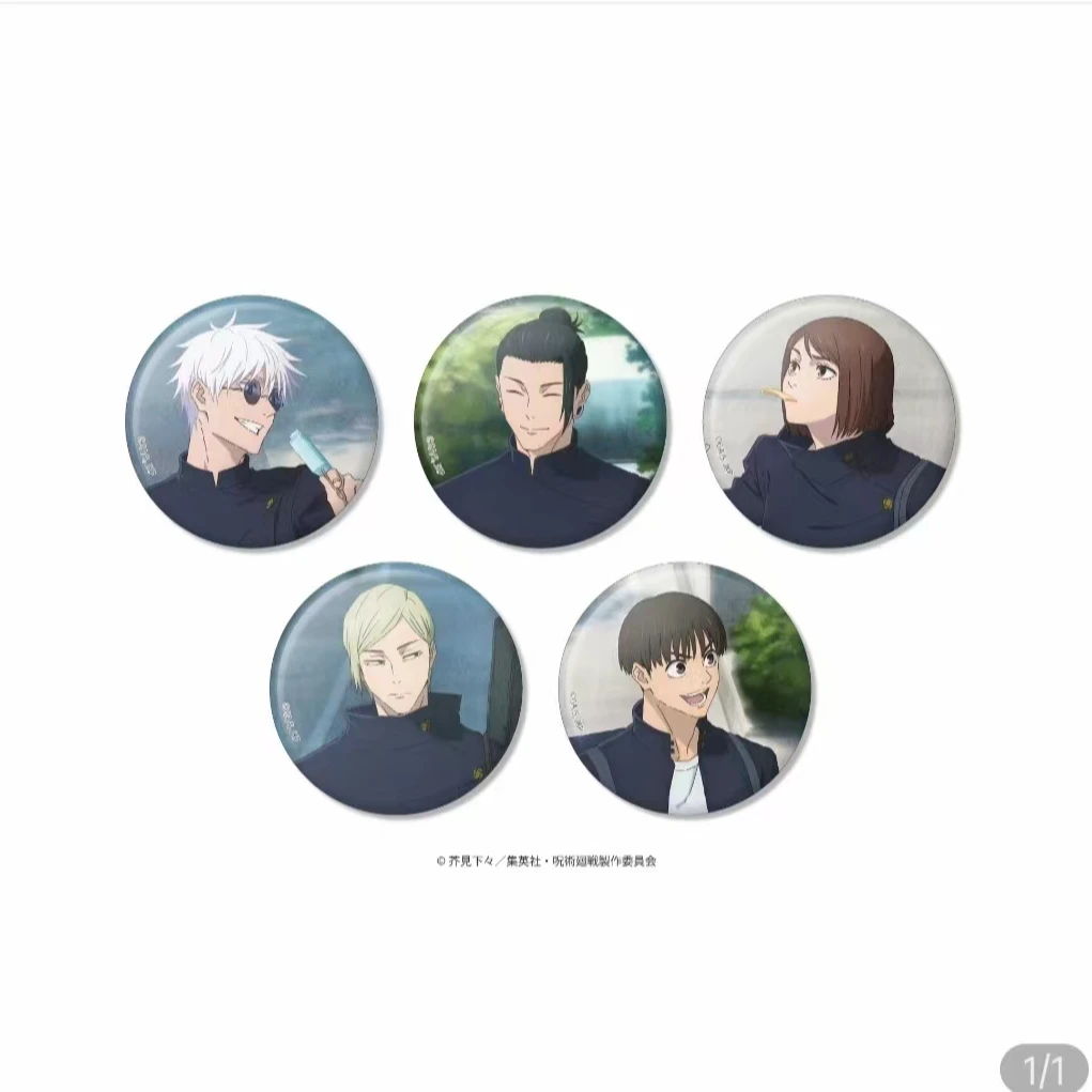 【日谷】咒术回战放课后吧唧盲盒代拆