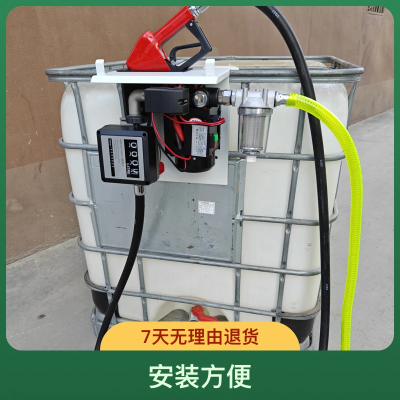电动抽油泵自吸泵加油机小型自动12V24V220V