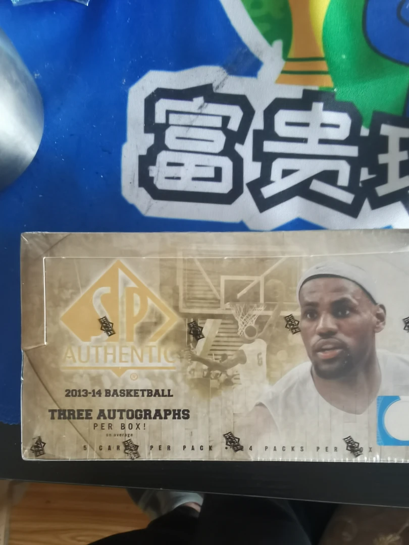 原箱 拆盒 sp 盲盒 2013-2014 篮球hobby 詹姆斯 UD 原盒 单包