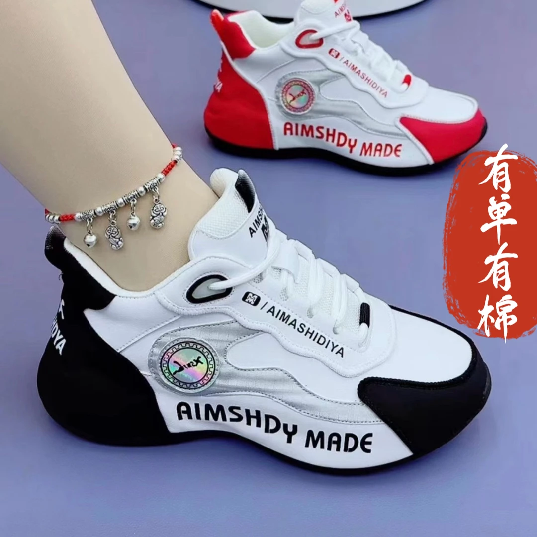 【皮面】AIMSDY春秋男女款高端休闲鞋时尚百搭运动鞋软底9829