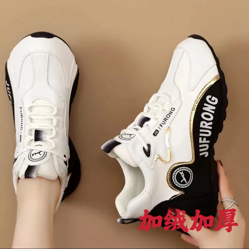 【加绒】JFR/秋季新款时尚休闲鞋男女款软弹运动鞋百搭舒适白鞋9617