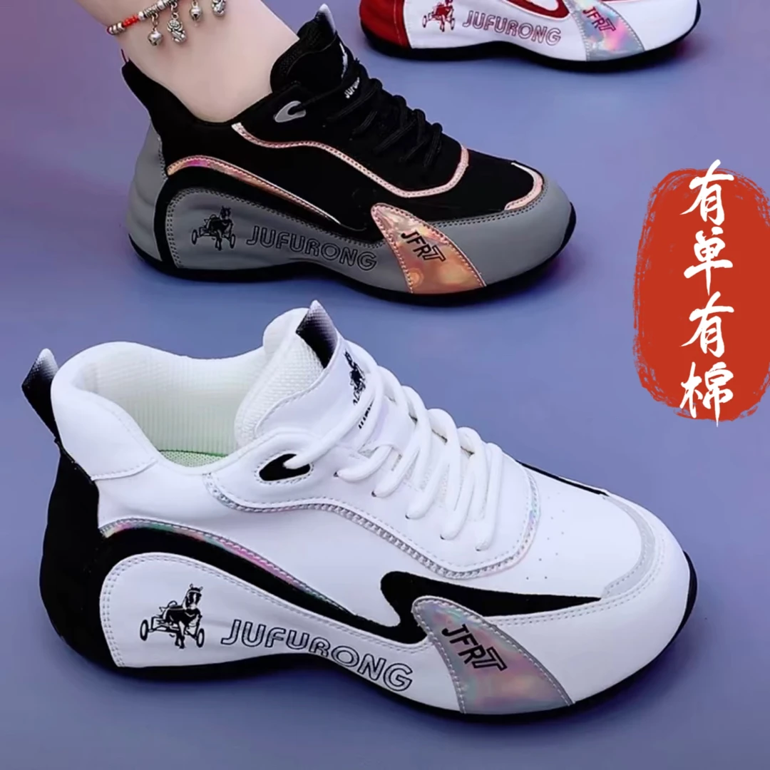 【皮面】春秋有单有棉男女款时尚休闲鞋软底加绒厚底运动鞋6860