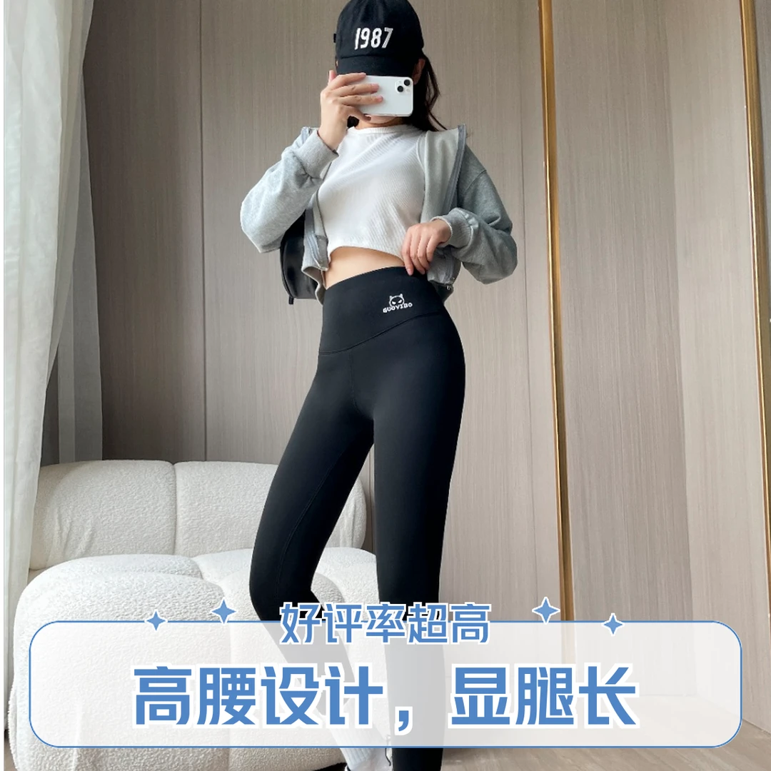 【最大码550g】外穿加厚羊绒蚕丝蛋白芭比裤加绒显腿长