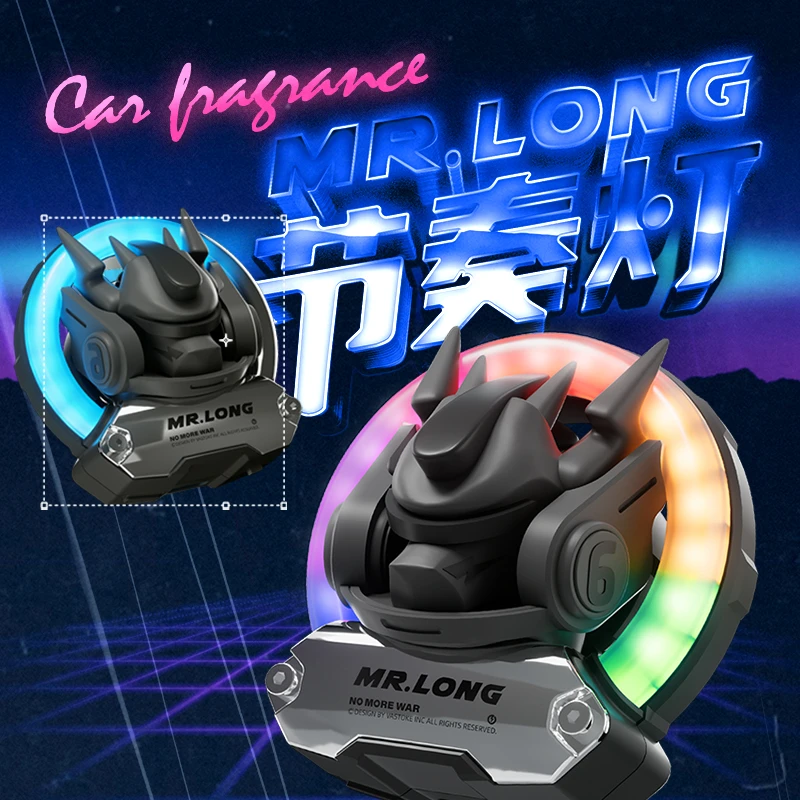 WANVI/玩味出风口节奏灯车载香薰摆件新款机甲隆声控LED饰品轻奢
