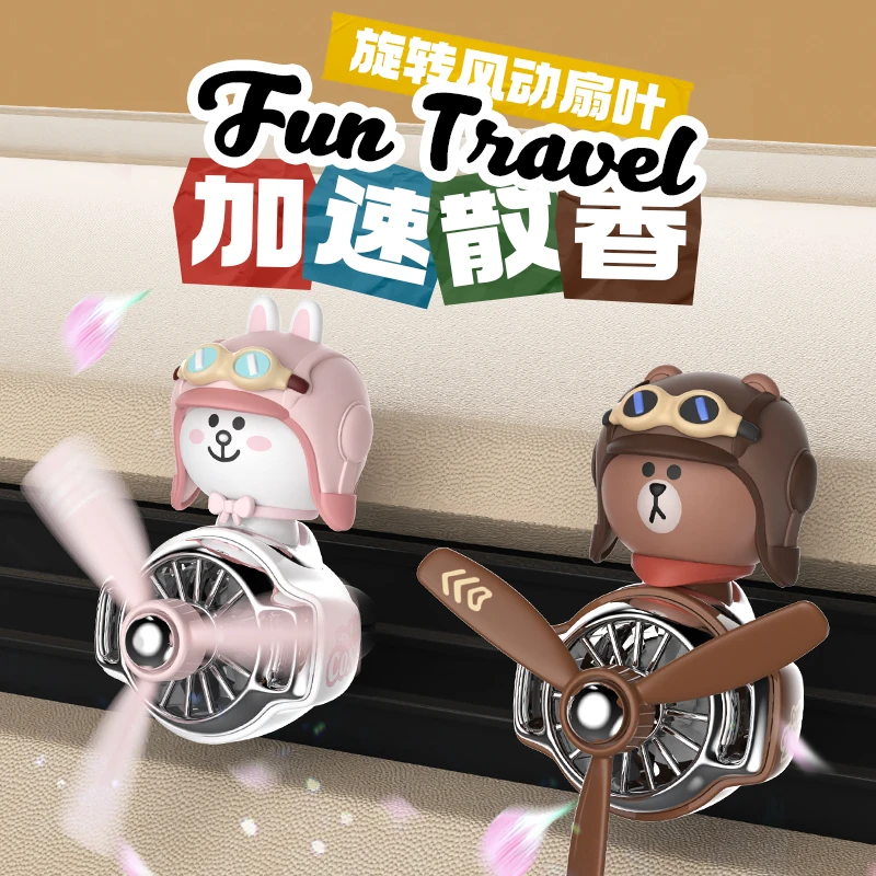 LINE摇头车载香薰持久淡香氛高级感车用男女士出风口香膏装饰摆件
