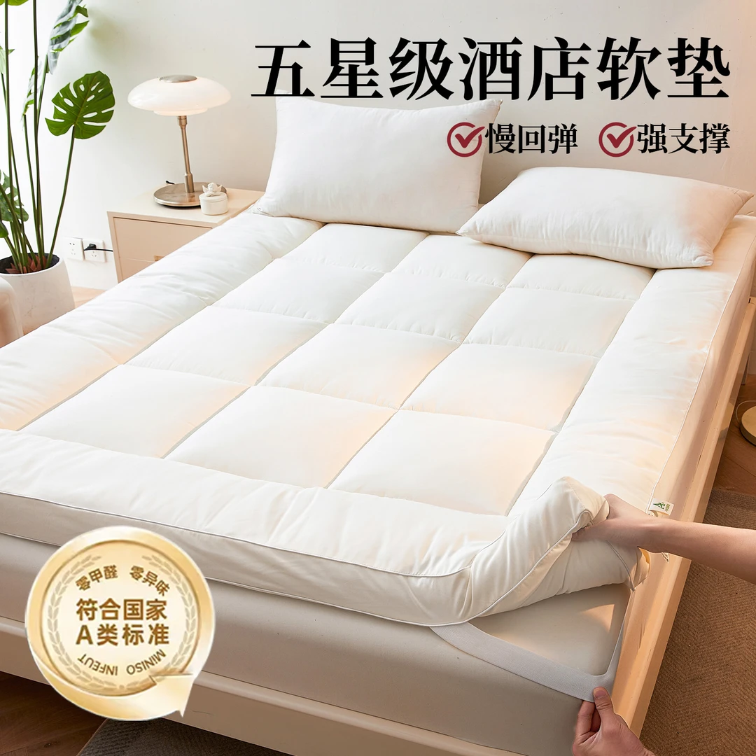 雅鹿酒店床垫遮盖物软垫家用卧室榻榻米垫子加厚睡垫宿舍单人垫被