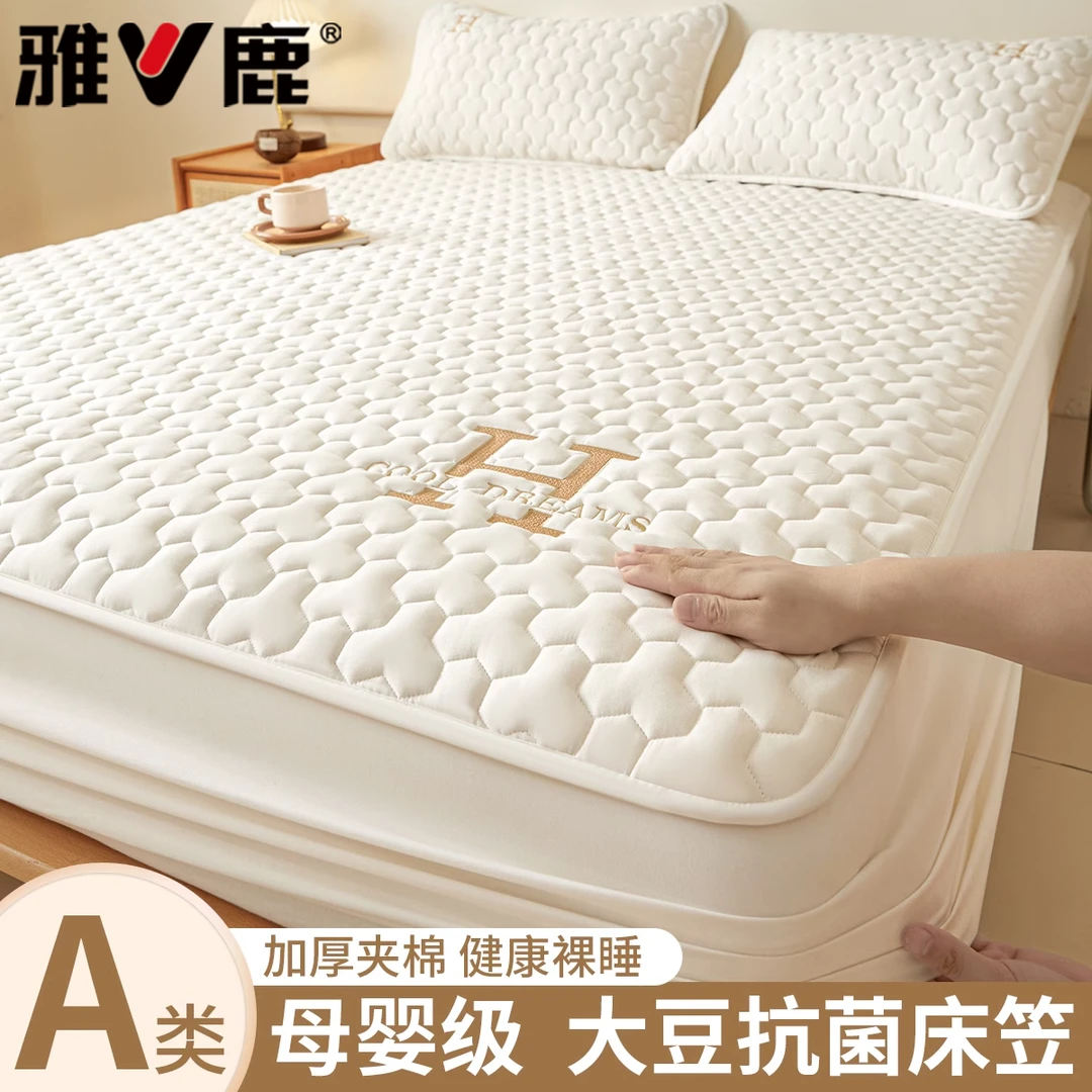 夹棉床笠单件秋冬加厚床罩全包床套罩床垫保护罩2025新款四季通用