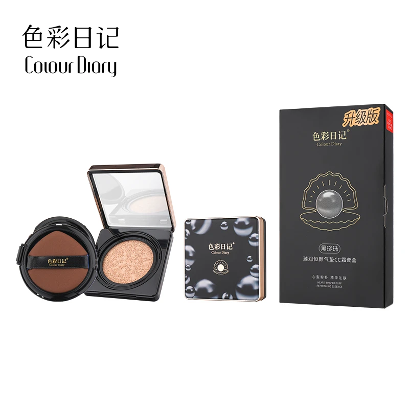 【升级版】色彩日记Colour Diary黑珍珠臻润恒颜气垫CC霜套盒