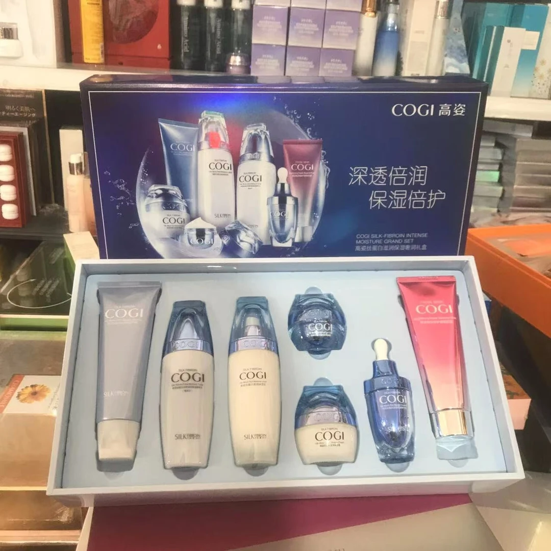 蛋白滋润保湿奢润礼盒七件套补水保湿套装