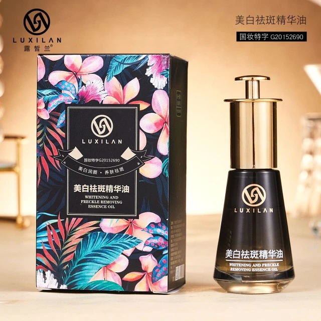 露皙兰溶斑光子油正品原浆美白祛精华液分解黑色素露皙兰