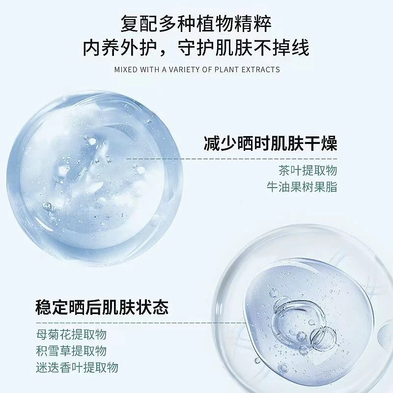 韩植皙防晒喷雾