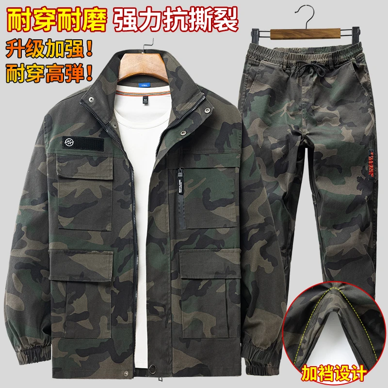 春秋新款户外迷彩服套装焊工地耐磨耐脏弹力加档工装宽松舒适休闲