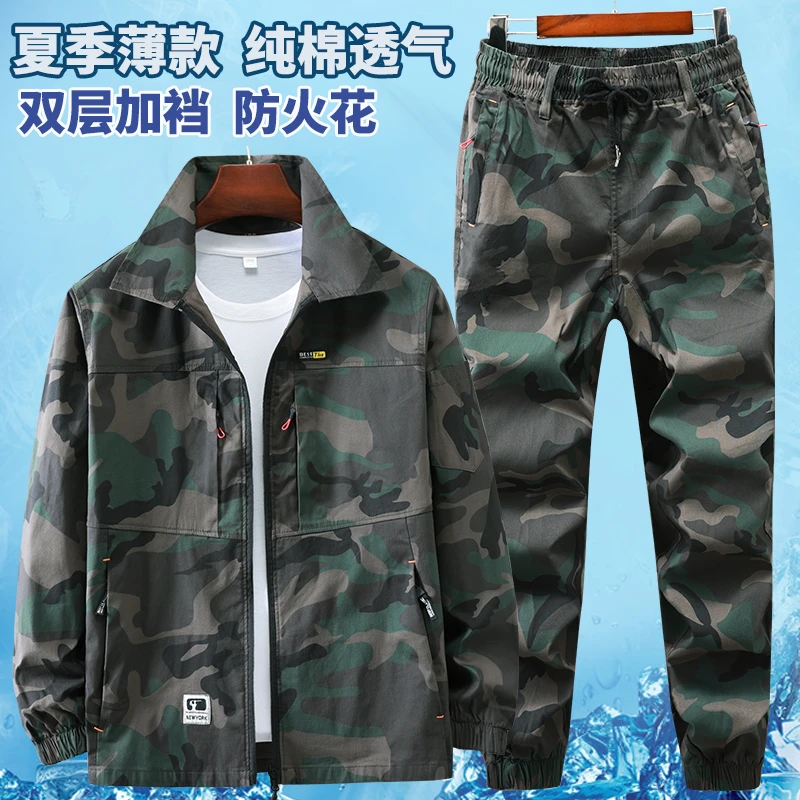 夏款斜纹棉弹力耐磨迷彩加裆透气套装工地电焊工作服多口袋薄款