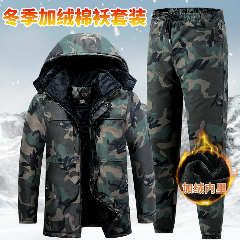 秋冬户外加厚抗寒保暖男迷彩服弹力工作服套装劳保电焊帽子可拆卸