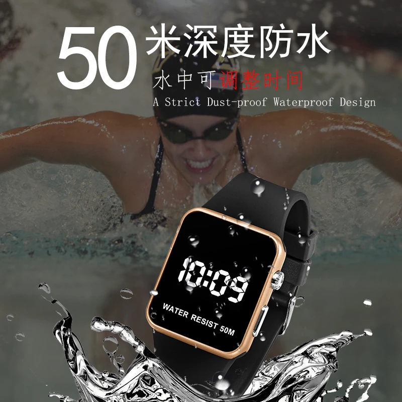 恒诺信P0中小学生男女休闲时尚韩版简约LED情侣运动儿童电子手表