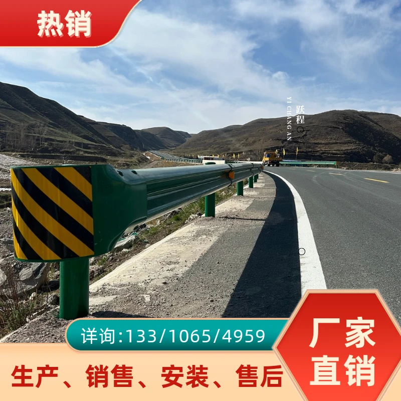 波形护栏板厂家直销热浸镀锌国标喷塑环氧锌基浸塑护栏规格齐全