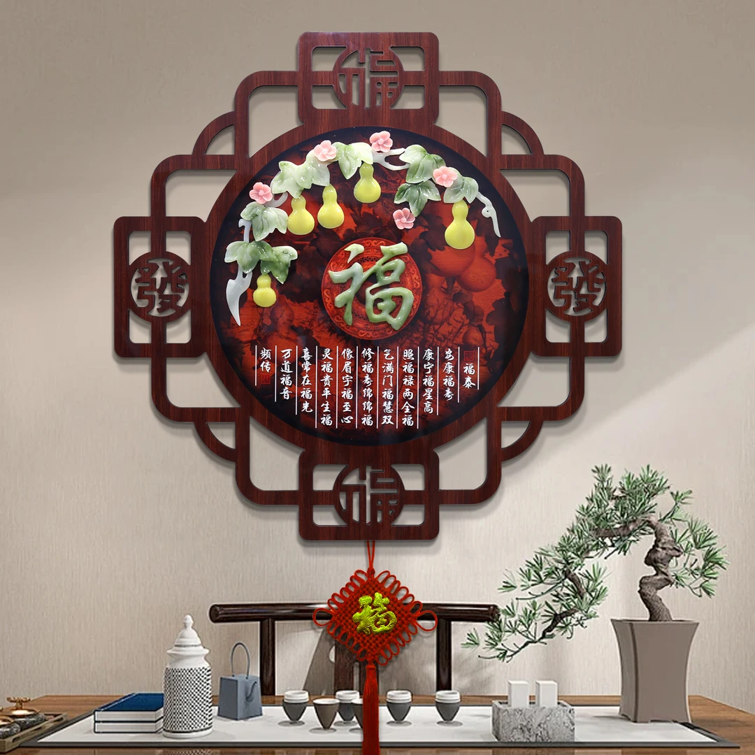 客厅装饰画挂件电视沙发背景墙壁画中式玄关过道走廊餐厅玉雕挂画