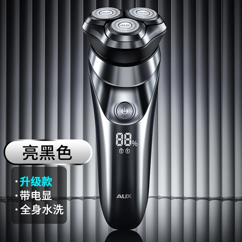 AUX/奥克斯防水电动刮胡刀男士刮胡子刀胡须刀充电式便携式水洗