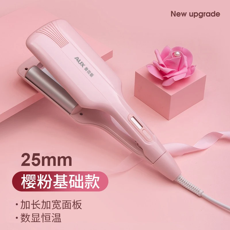 AUX/奥克斯蛋卷卷发棒韩式蛋蛋卷棒水波纹夹板卷发神器大波浪加宽