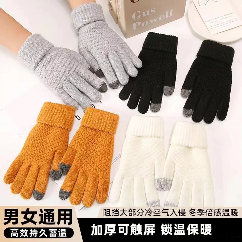 【9.9元2双】冬季保暖手套毛线针织菠萝纹手套秋冬可爱ins可触屏