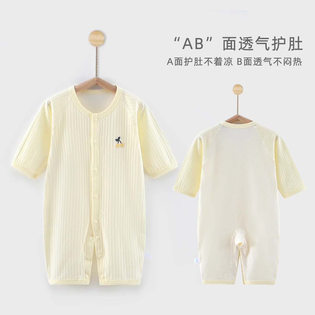 （易帛专享）婴儿夏季纯棉连体衣网眼长袖薄款透气新生儿纯棉空调服