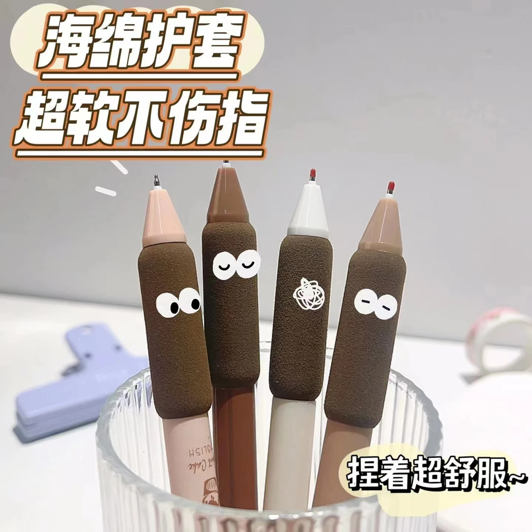 咖啡欧包按动笔护指中性笔软握st笔ins海绵刷题笔学生学习用品
