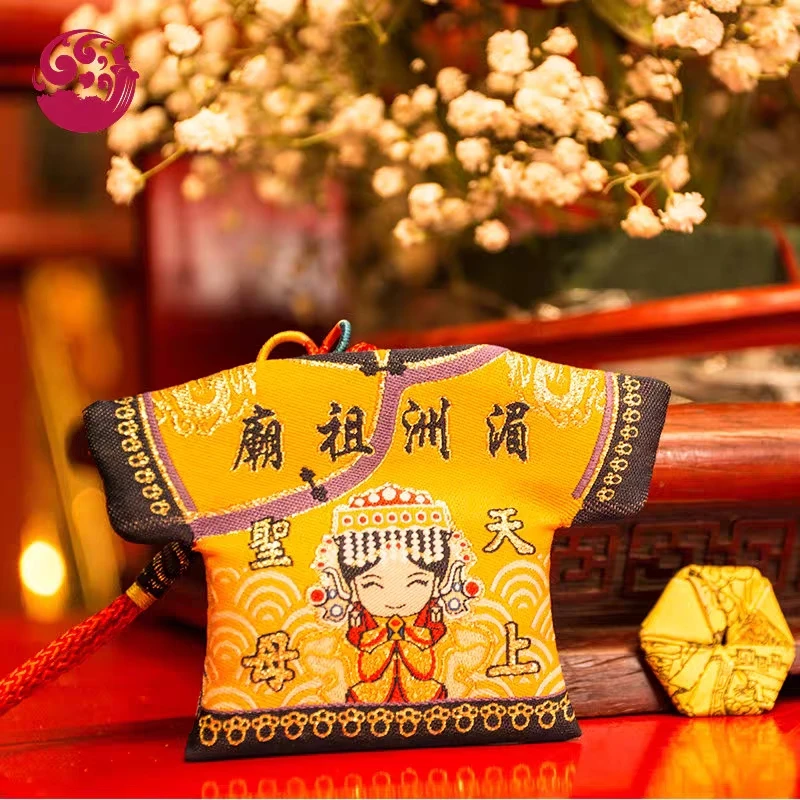 湄洲妈祖福袋黄色小衣服挂件饰品