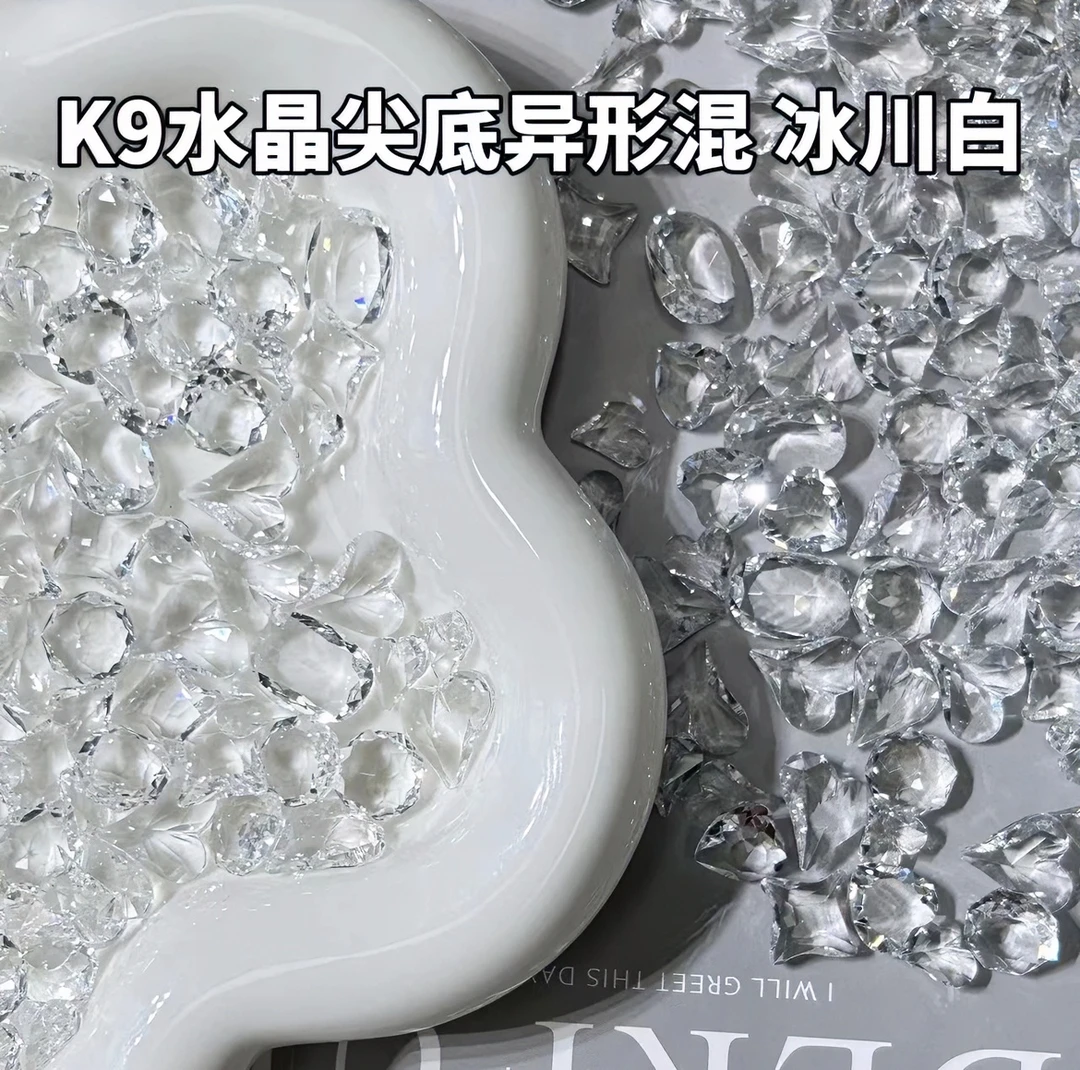 【冰川白】新款超闪透底透白冰糖美甲尖底钻冰透色异形钻白色指甲钻