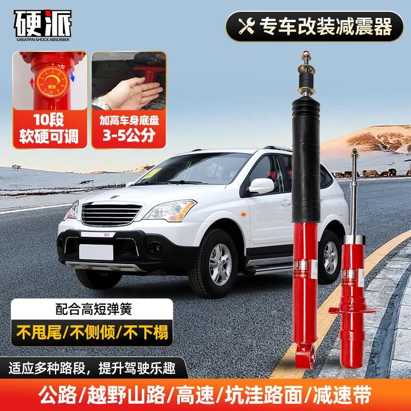 硬派适用荣威ERX5 RX8 RX3 iMAX W5前后加高改装减震器弹簧避震器