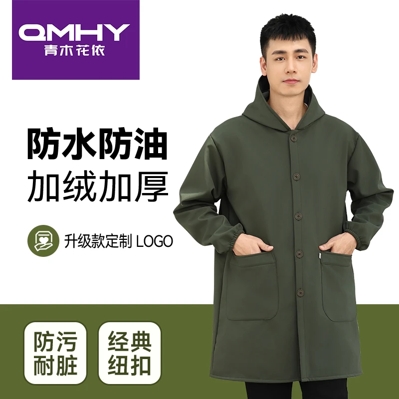 秋冬新款加绒工作服2025年摇粒绒罩衣成人加厚冬季长袖围裙大褂