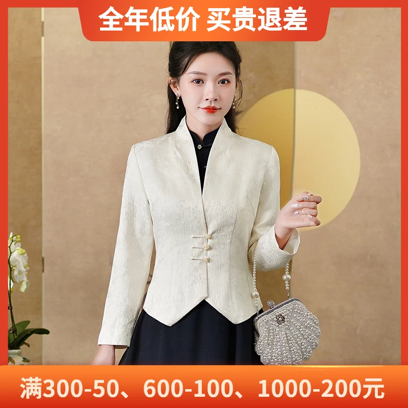 秀观唐白梅2025春季新款改良提花小香风新中式唐装旗袍搭配小外套