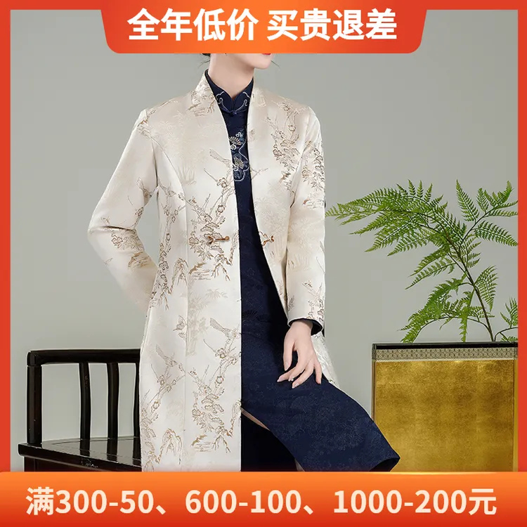 秀观唐金鹊2025冬装新款改良新中式国风女装风衣旗袍唐装外套大衣