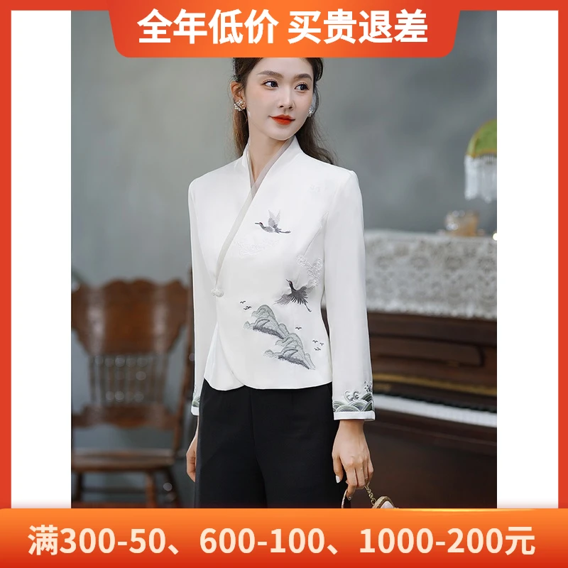秀观唐云鹤2025春秋新款复古水墨绣花新中式旗袍唐装改良国风上衣