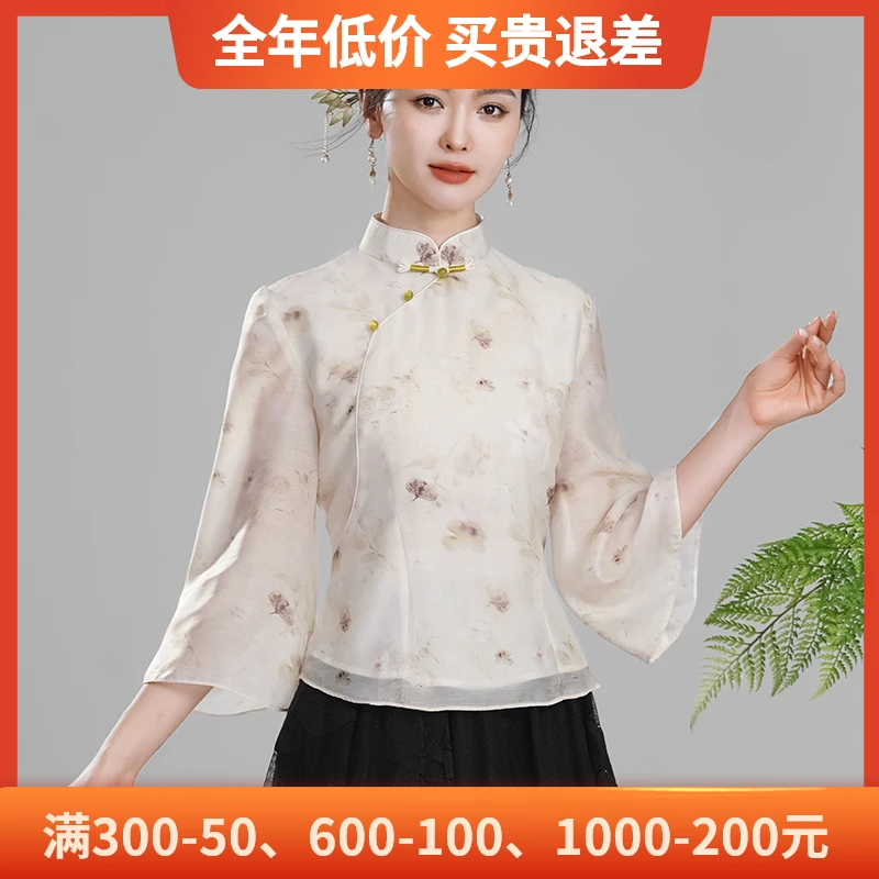 秀观唐秋伴2025新款改良复古新中式国风女日常喇叭袖旗袍唐装上衣