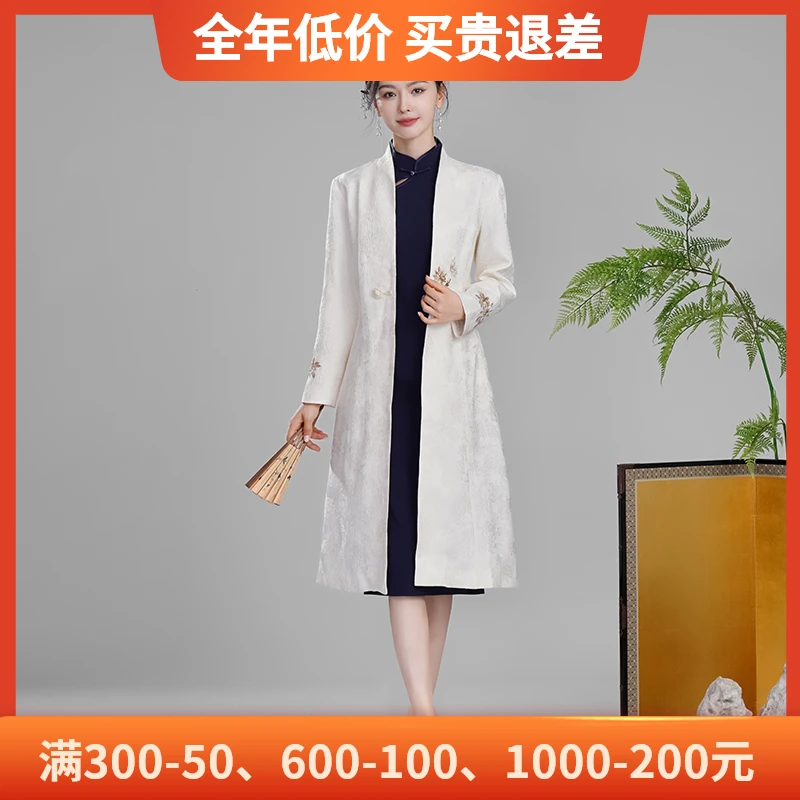 秀观唐玉扇2025春秋装绣花复古改良新中式国风女唐装外套大衣风衣