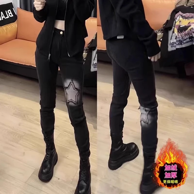 加绒小脚牛仔裤女秋冬季新款梨形身材烟管裤子大码显瘦保暖铅笔裤