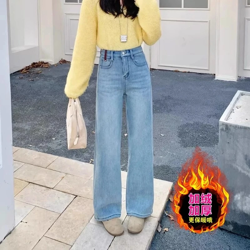 美式复古高腰直筒加绒加厚牛仔裤女秋冬新款大码遮跨显瘦阔腿长裤