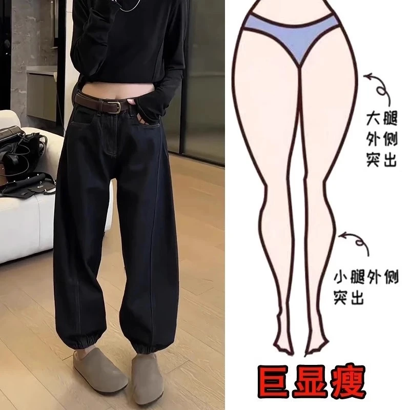 加绒加厚2024冬季款款大码女装宽松束脚牛仔裤梨形身材显瘦弯刀裤