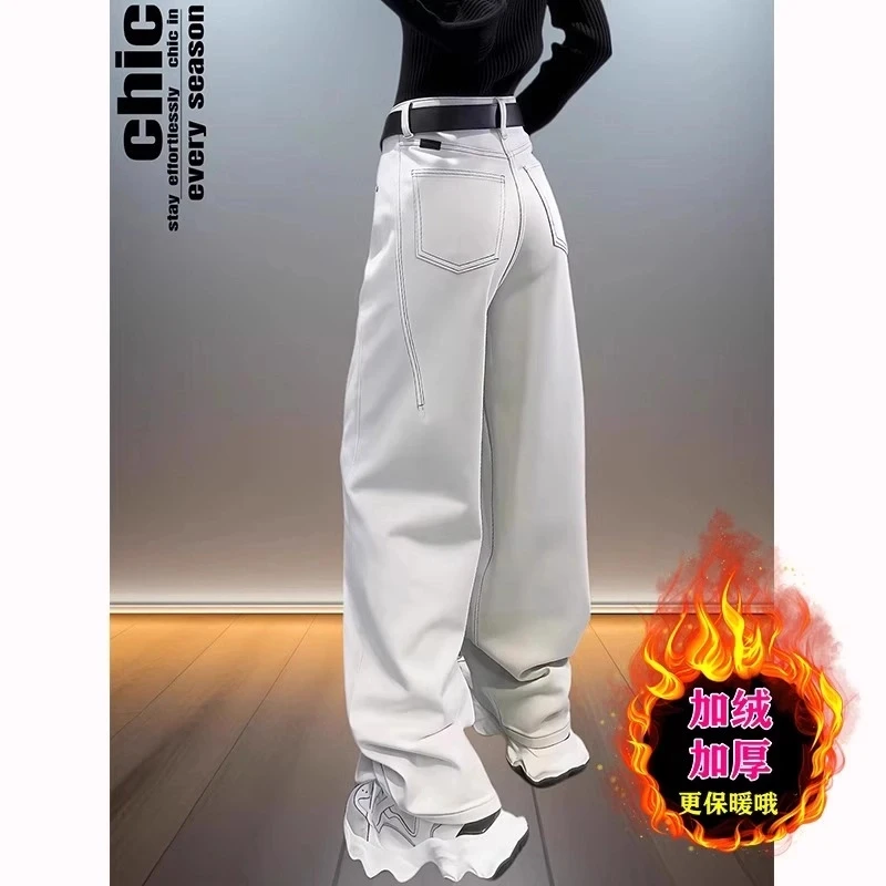 白色加绒牛仔裤女秋冬新款梨形身材大码高腰显瘦宽松阔腿直筒裤子