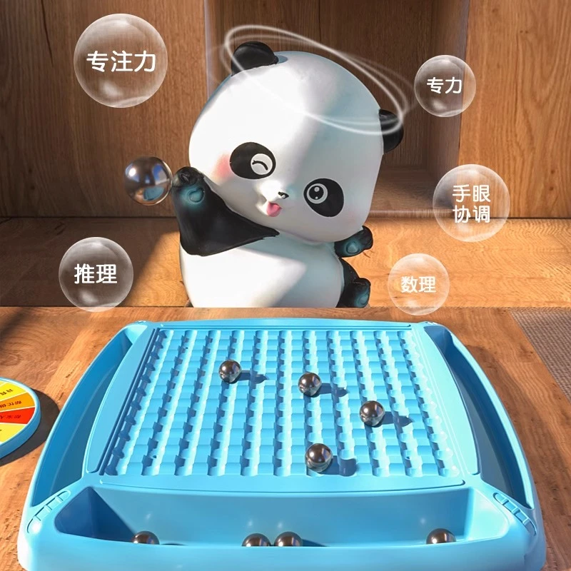趣味踩雷磁力对战棋感应棋子吸铁石球效应训练儿童专注力亲子玩具
